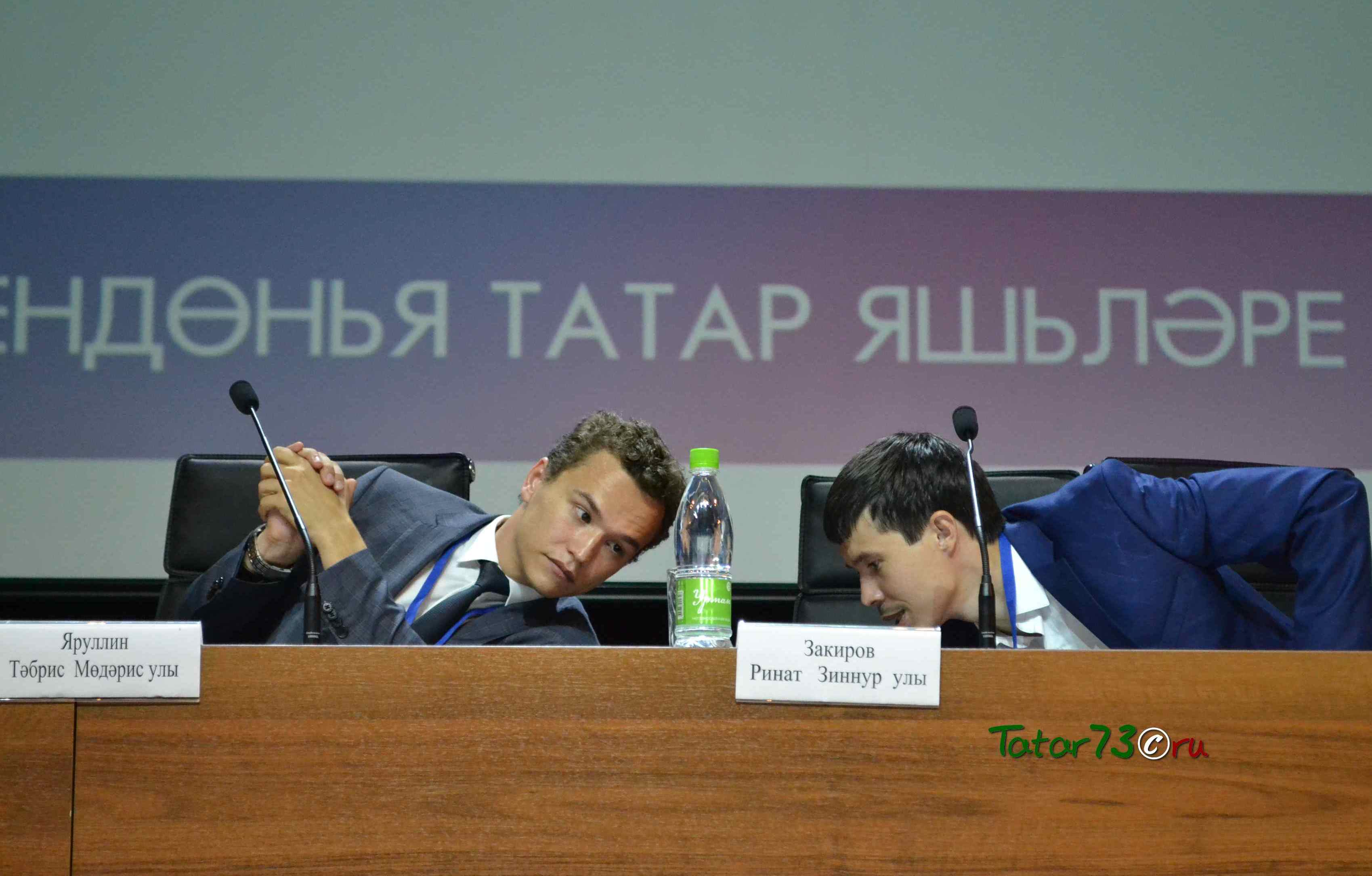 Избран руководящий состав Всемирного форума татарской молодежи