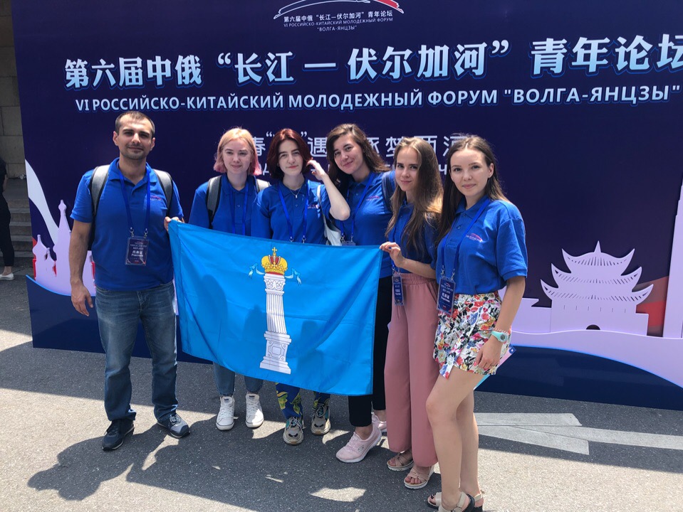 Ульяновские студенты принимают участие в Российско-китайском Молодежном форуме